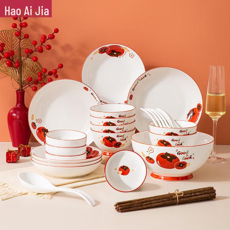 Hao Ai Jia 30-Piece Auspicious Ceramic Dinnerware Set