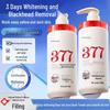 RUYI 377 Niacinamide Whitening Body Wash