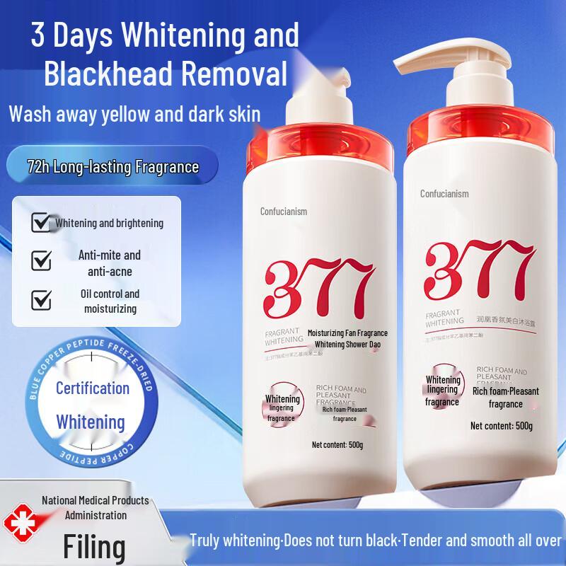RUYI 377 Niacinamide Whitening Body Wash