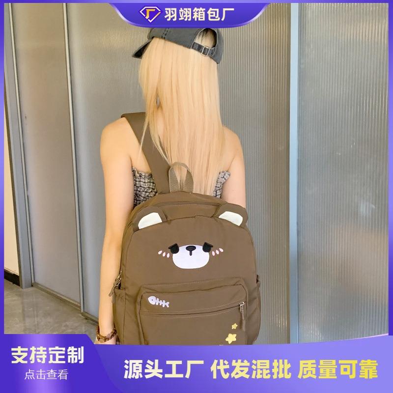 New cute canvas brown milk white bear large capacity versatile student soft girl backpack cartoon schoolbag