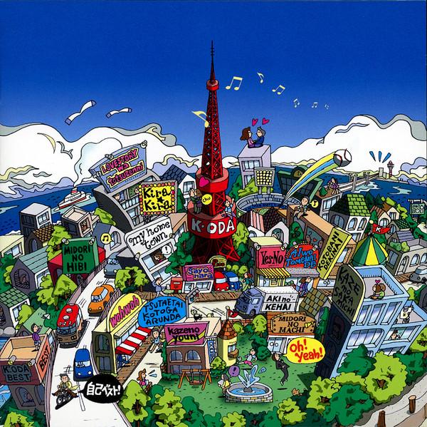

CD KAZUMASA ODA - Jiko Best FHCL2020 Ariola 2002 Japan Obi Japanese Pop/Rock