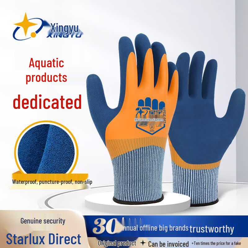 XINGYU Puncture-Proof Waterproof Seafood Handling Gloves Large
