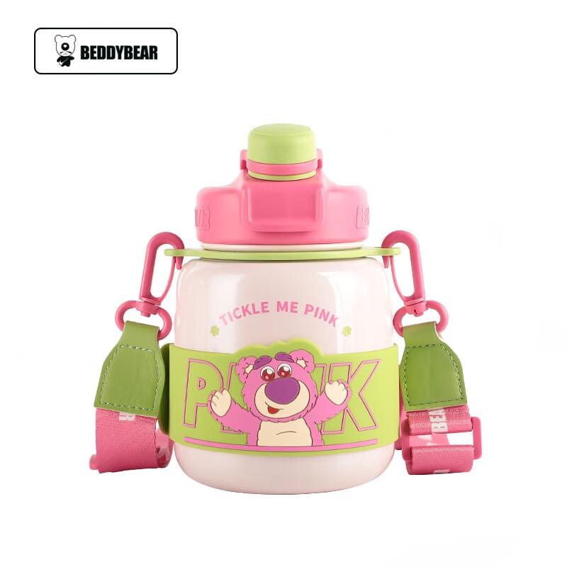 BEDDYBEAR Kids Stainless Steel Insulated Water Bottle