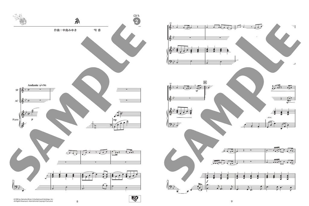 Ocarina duo repertoire that you want to play at recitals and concerts piano accompaniment CD and accompaniment [with score]