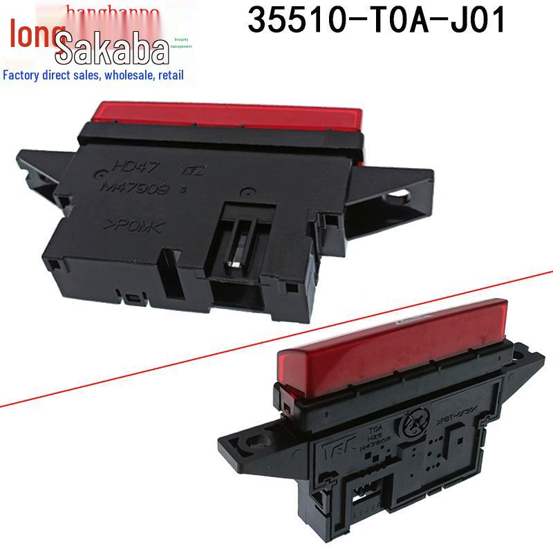 Аварійна кнопка для Honda CRV/Jade 12-21 (Частина №. 35510-T0A-J01)