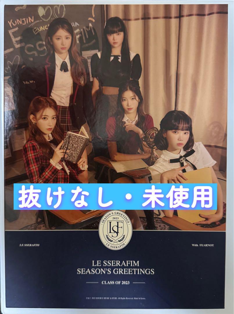 

[USED] LE SSERAFIM SEASON S GREETINGS 2023