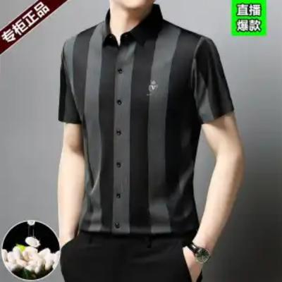 Ice Silk High-end Non-iron Short-sleeved Shirt for Men's Business Casual Breathable Thin Fashion Striped Shirt