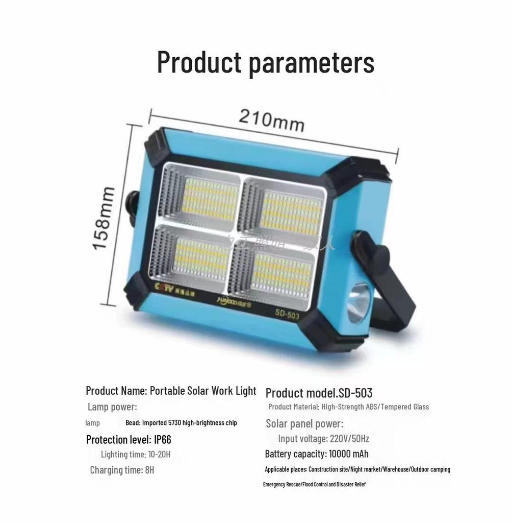 Solar Outdoor Camping Emergency Light: Ultra-Bright, Long Battery Life Floodlight