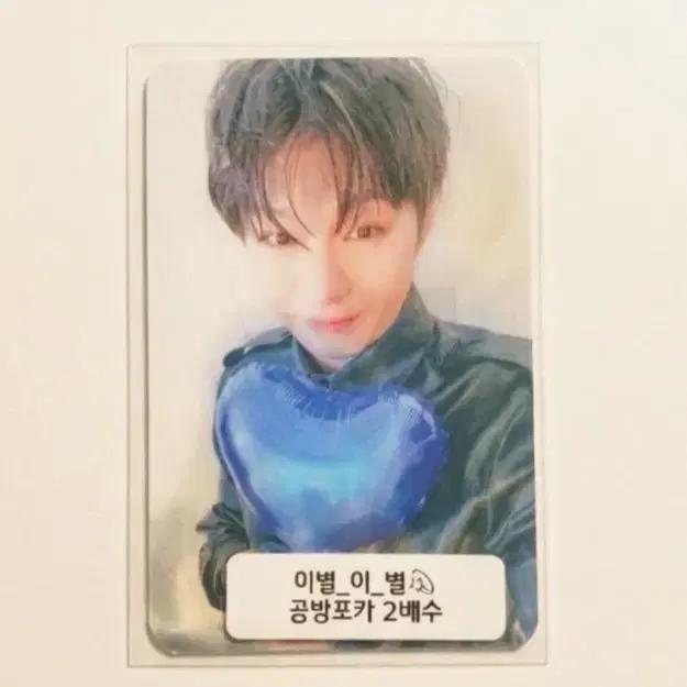 Lee Chang-sub BTOB music show photocard 2x lenticular
