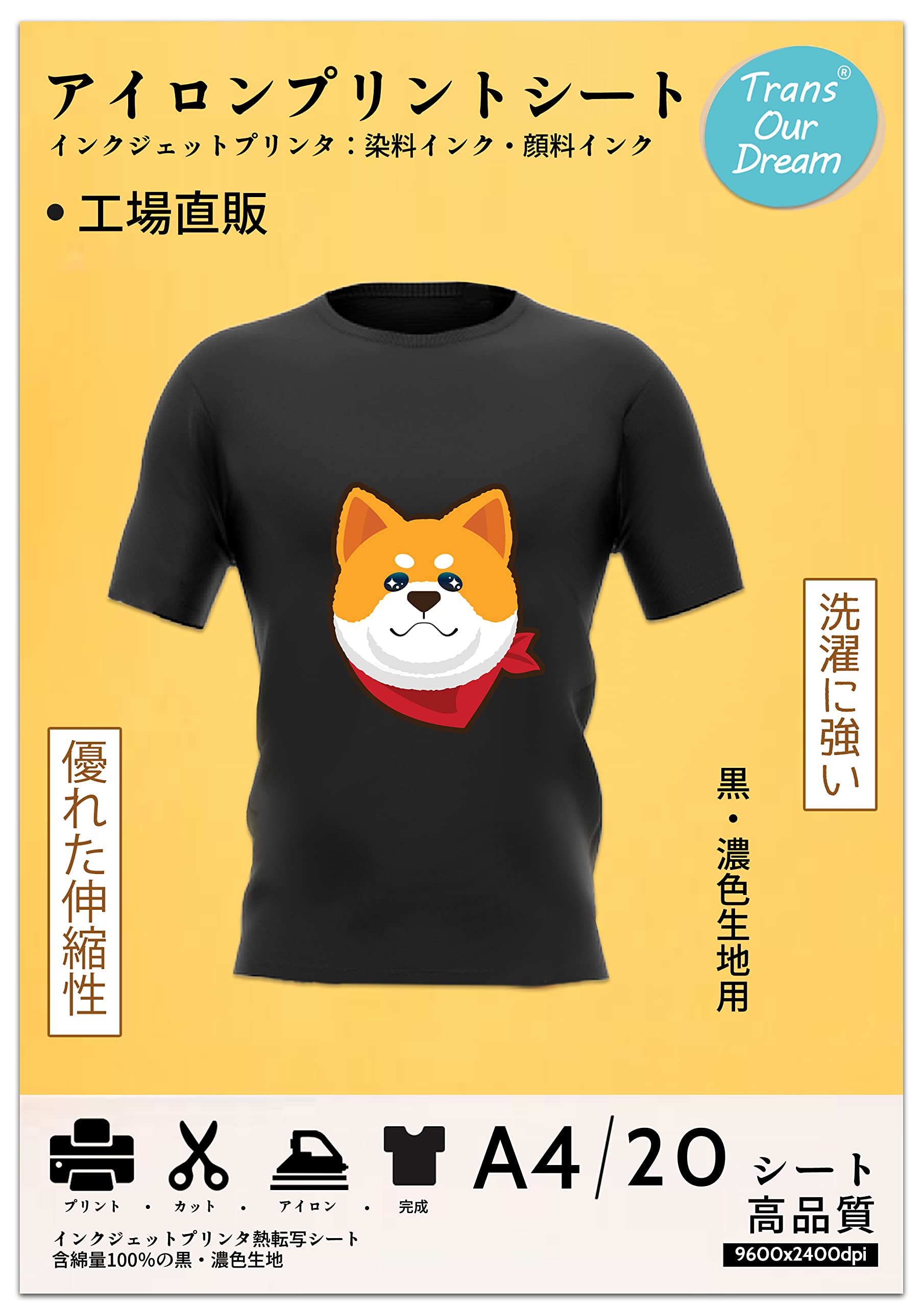 

TransOurDream Аутентичные термотрансферные листы для черного и темного A4 20 Термотрансферная бумага для струйной печати Термоперенос на ткани, Размер, Листы,