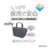 Thermos Insulated Lunch Bag, 4L, Miffy, Charcoal, RFF-0041B
