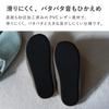 Bon Moment Disaster Prevention Puncture and Secure for and Emergency and Room Bon Moman Japanese Shoe Slippers, Prevention, Non-Slip, Disasters,