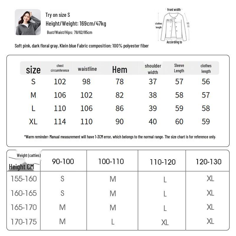 Women's Autumn Loose Fit Hooded Knit Cardigan