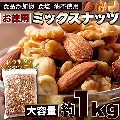 Tennen Seikatsu Gemischte Nüsse Große kommerzielle Cashew Kein Essen Keine Keine Toppings (1 kg), Inhalt, Wert, Verwendung, Mandeln, Walnüsse, Nüsse, Zusatzstoffe, Salz, Öl,