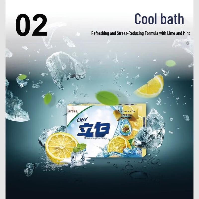 Liby Aloe Moisturizing Soap
