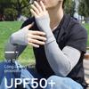 Loose Long Ice Silk Sleeves Arm Protection Cycling Gloves Sunscreen Arm Covers  Summer