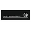 WiFi Available Metal Door Sign Office Cafe Decor 40x10cm