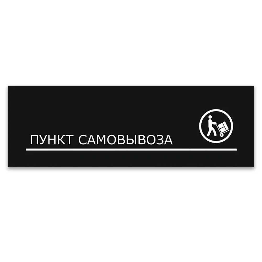 No Alcohol Drinking Allowed Metal Door Sign Office Decor 40x10cm