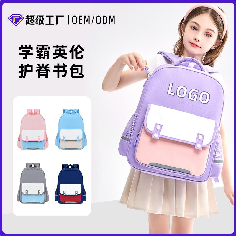 School bag primary school children kindergarten backpack training class remedial class