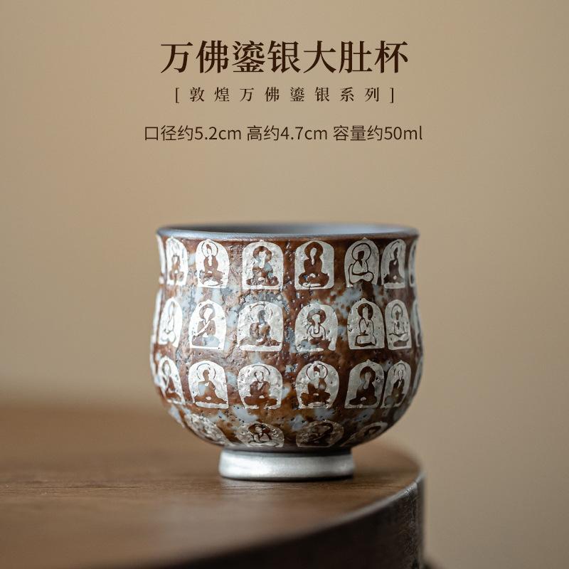 

50 мл ретро старая глиняная чашка для чая ручной работы Будда позолоченное серебро керамическая чашка для дегустации большая чаша для чая Чачжан