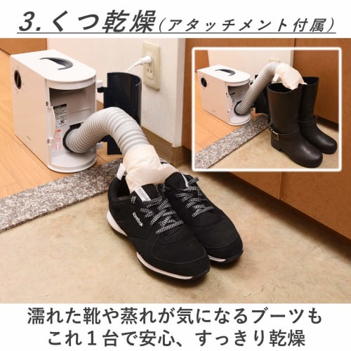 Yamazen Futon Dryer ZFD-Y500(H) Compatible with vertical/horizontal installation, shoe drying attachment included