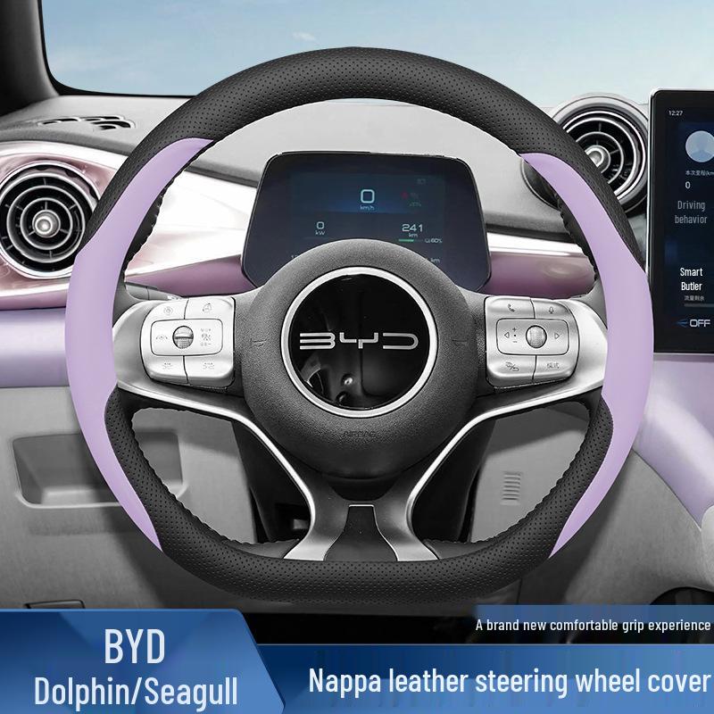 Coprivolante in Vera Pelle Ultra-Sottile Senza Cuciture BYD Seagull & Dolphin per Donne