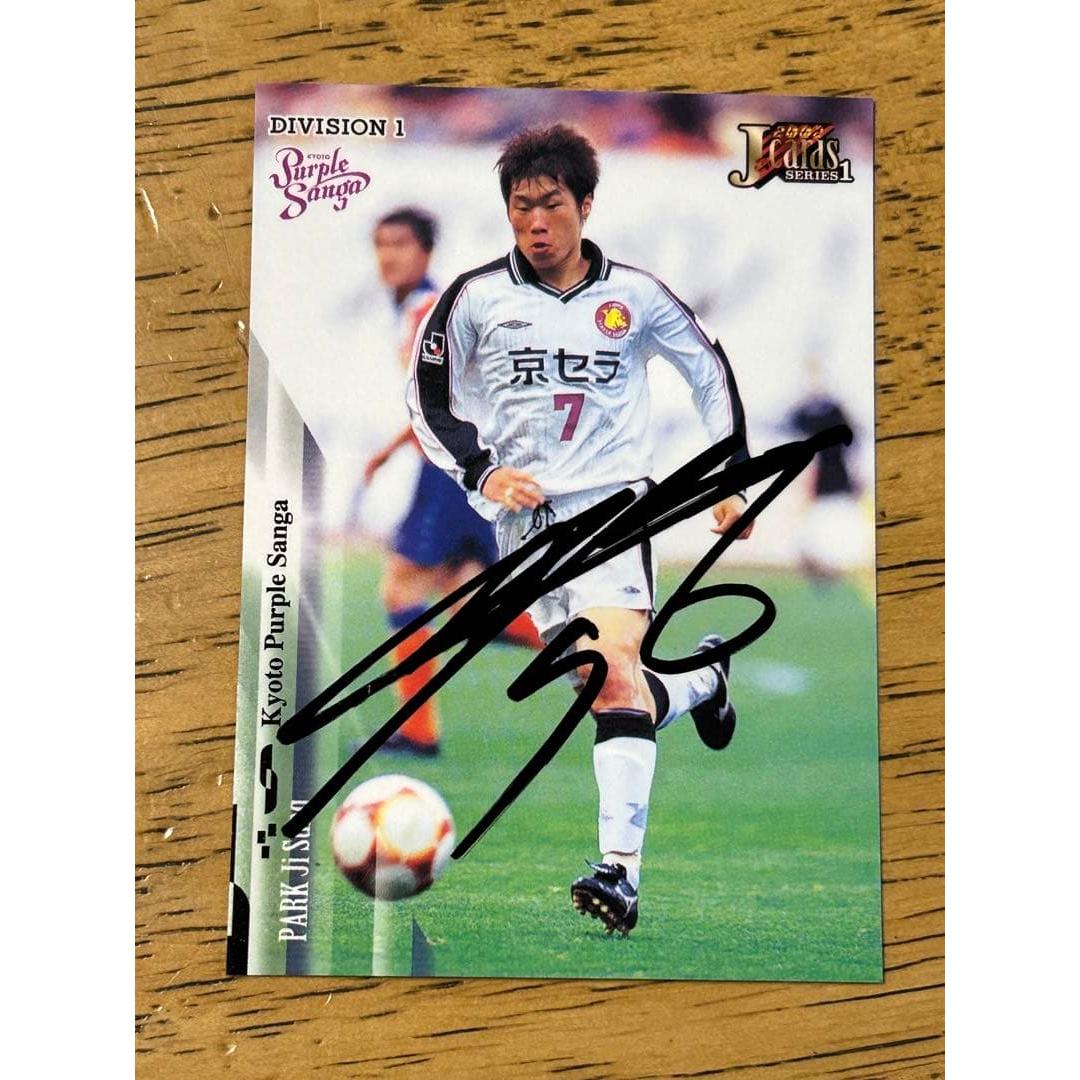 Used J Card 2002 Park Ji-sung [Autograph]