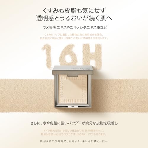 Gesamtzahl 40 Millionen Einheiten. Lustige Elfen Weiches Mattes Gepresstes Puder. Pudergesicht, das Poren abdeckt, Glanz kontrolliert, ist wasserfest, fixiert Farbe Haut