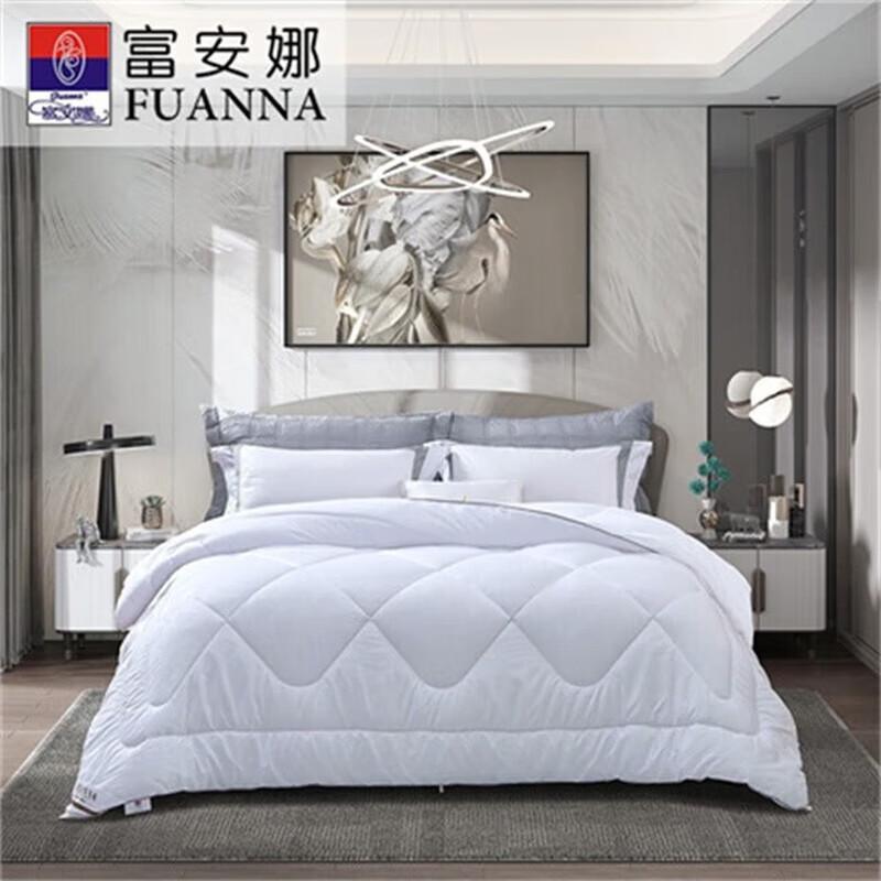 FUANNA Pure Comfort Antibacterial All-Season Quilt