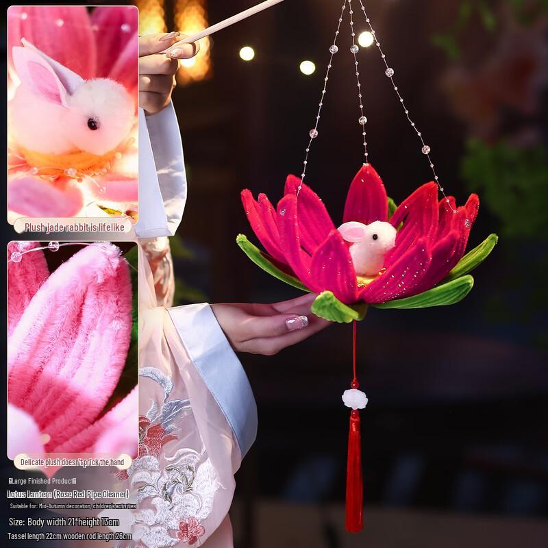 VANNY LOVE Handheld Lotus Mid-Autumn Lantern
