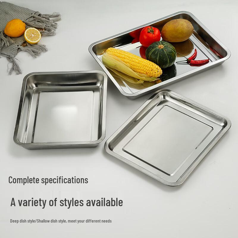 Shengjia Stainless Steel Rectangular Serving Tray