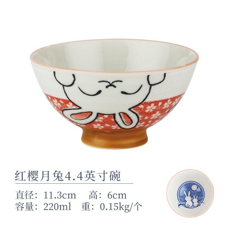 Japanese Cartoon Rabbit Ceramic Bowl, Household Underglaze Color Cute Rice Bowl, Kitchen Tableware Soup Bowls,moving Gift Set