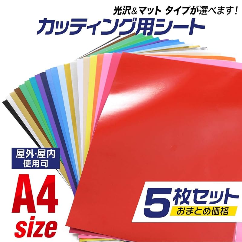 Glossy black sticker sheets, set of 5, approximately A4 size, for cutting, approximately 21cm x 30cm, suitable for indoor and outdoor use.