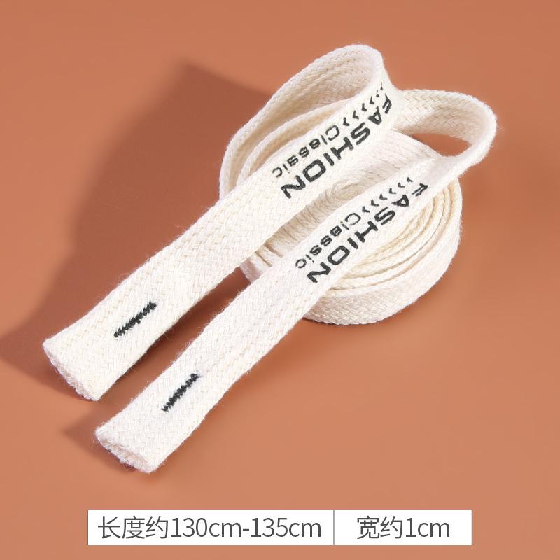 

Спортивные штаны Шнурок Аксессуары Брюки Талия Хлопковая веревка Мужские и женские брюки Ремень Ремешок Веревка для свитера Шнурок для талии брюк 12 #beige [1 piece] length about 130cm/width 1cm