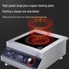 Songrun Commercial High-Power Induction Wok Stove