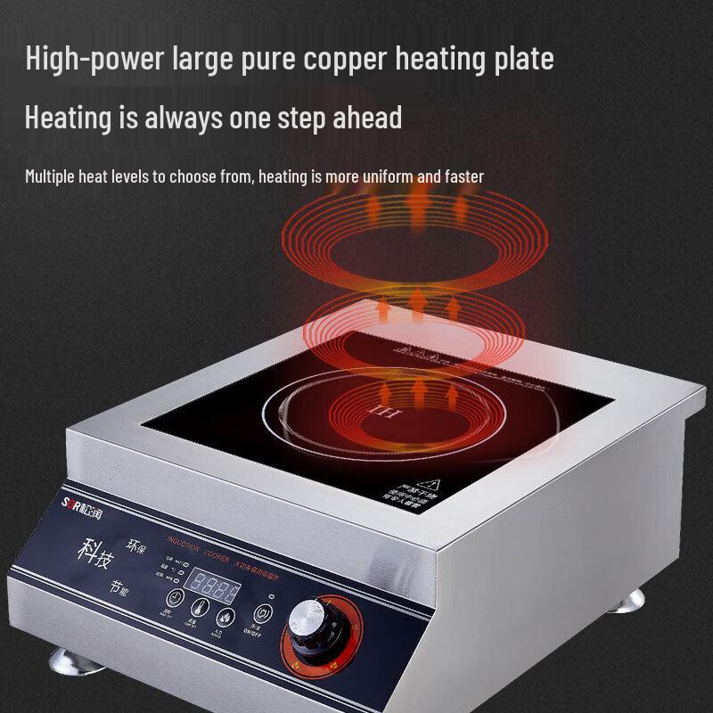 Songrun Commercial High-Power Induction Wok Stove