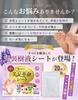 x 20 Sheets Foot with Wet Wipes in Beautiful Foot Revolution Far Made in ESPOSIA [Expert-Supervised All-in-One Sheet] (10-Use Sheets) [Featured