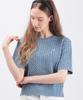 WHEN YOU MOVE Silver Logo Cable Knit Short Sleeve Knit Blue