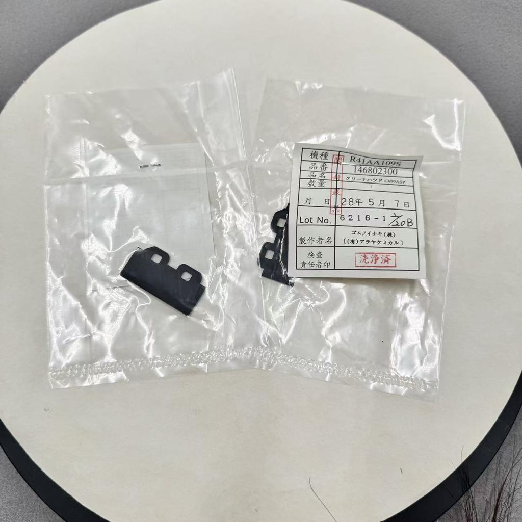 LETOP 1PCS Black Wiper 3.5CM-Original Dx5 Dx7 Printhead Cleaning Scrape Wiper Printer Spare Parts