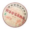 Puer Tea Cake Cooked Puer Tea Leaves Old Tree Pressed Puer Tea Cake for Home Guests Receive
