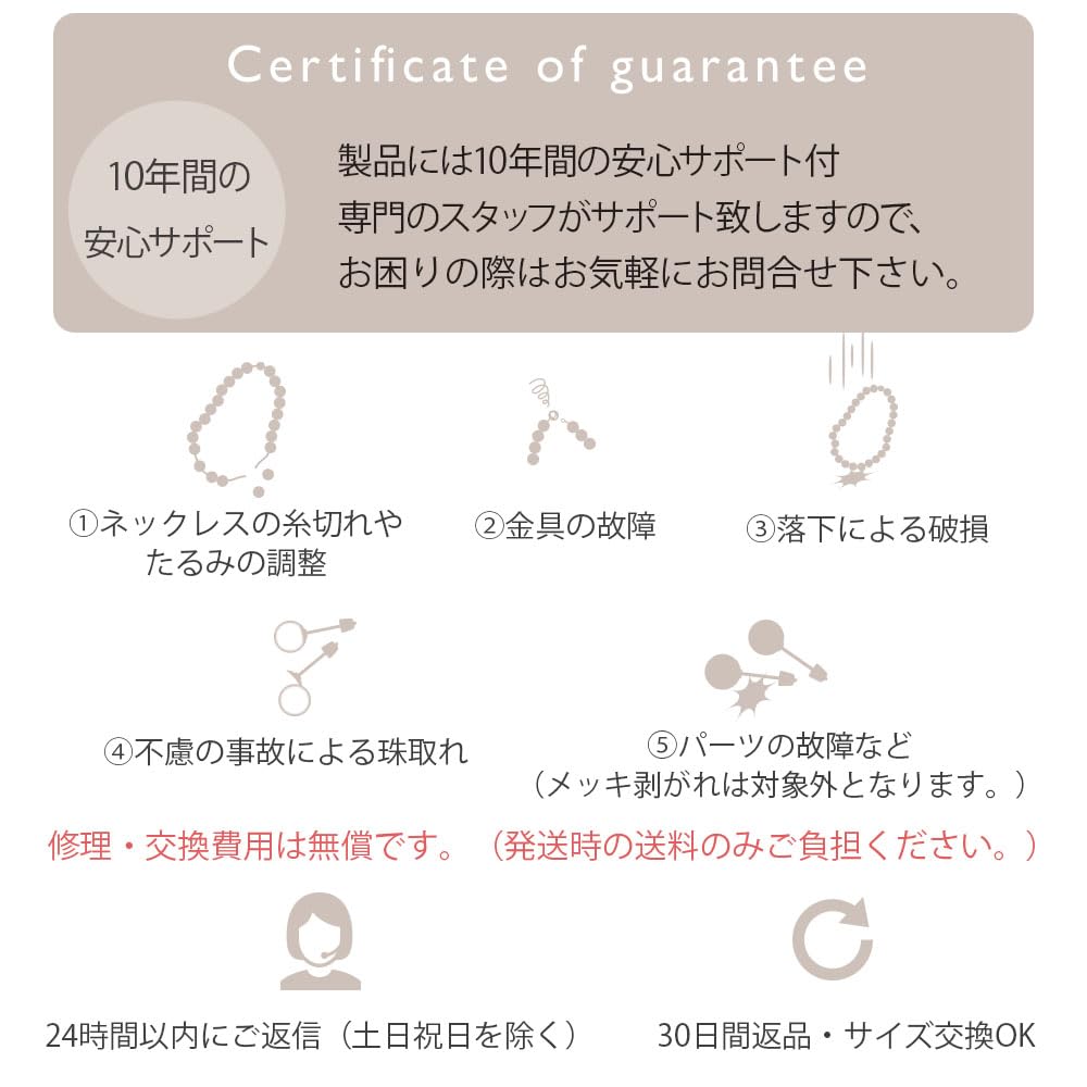 Necklace Set Grand Premium Pearl Necklace 50cm Mm White X Gold 18K Earrings Set Brand Warranty [VOTRE COUTURE] 10-Year