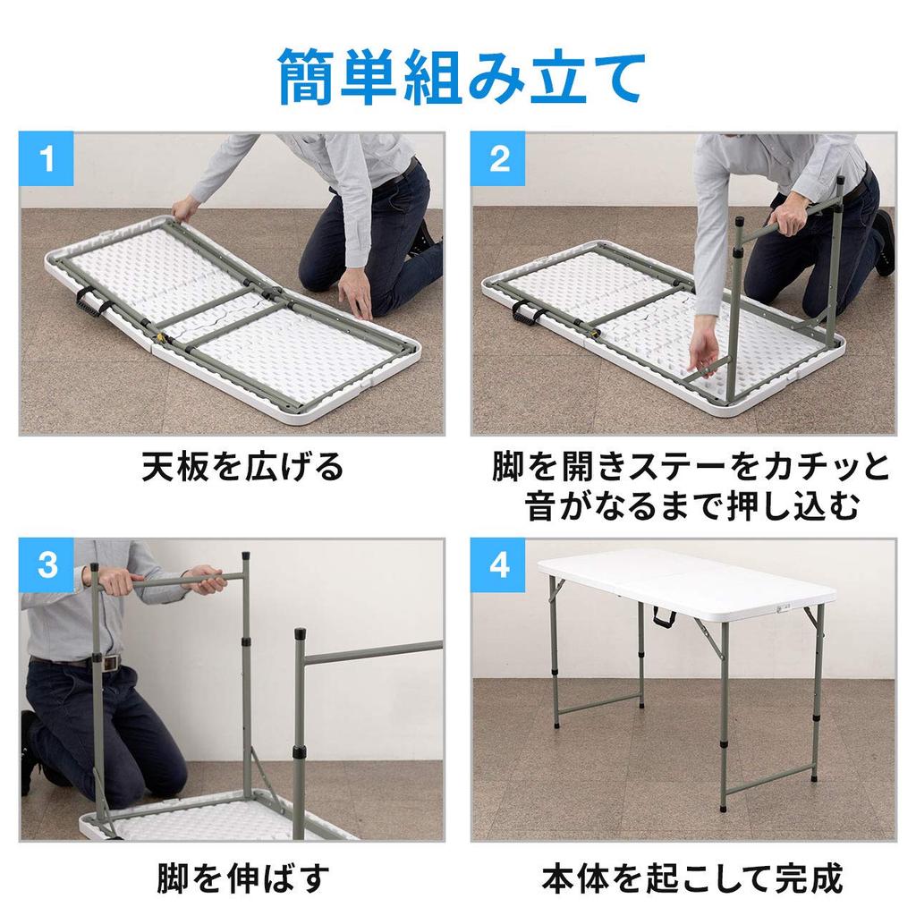 SANWA DIRECT Folding 122cm X 61cm X 30kg Load Outdoor Table, (W) (D) 58cm/74cm (H), Capacity, Use, White, 100-FD015W