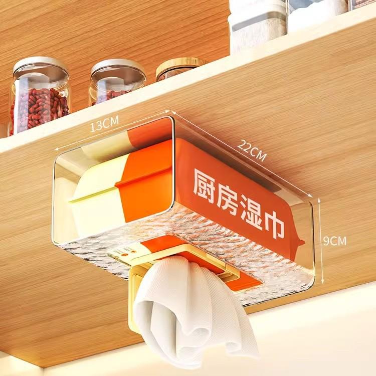 

Настенный прозрачный держатель для влажных салфеток и полотенец со шнурком