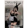 Xianyi Lingerie Halloween Two-dimensional Cos Bunny Sexy Temptation Passion Tight Maid Uniform 513