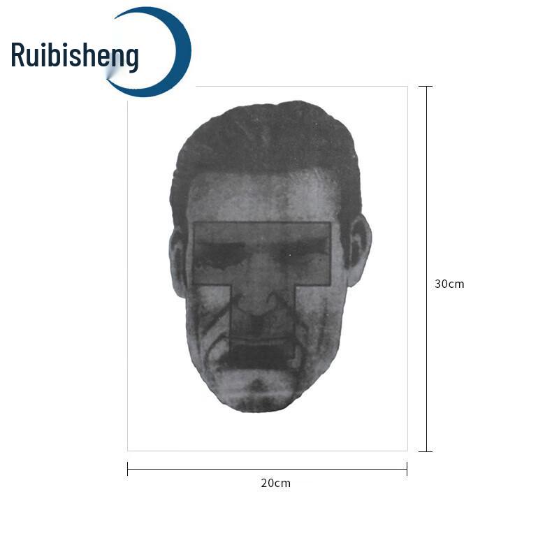 

Ruibesheng T-Head Target Paper