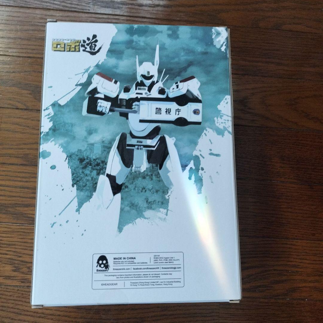 

[USED] Robo-do Ingram