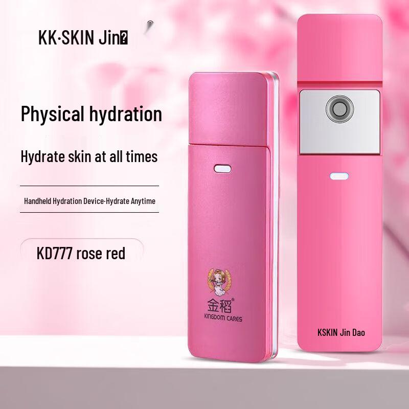 Jindao K·SKIN Портативный нано-мистер для лица