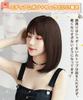 AISIQUEENS Women's Semi-Long Full Bob Wig with Light Bangs, Perfect for Crossdressing, Natural-Looking, Heat-Resistant, and Everyday Use, Includes Wig