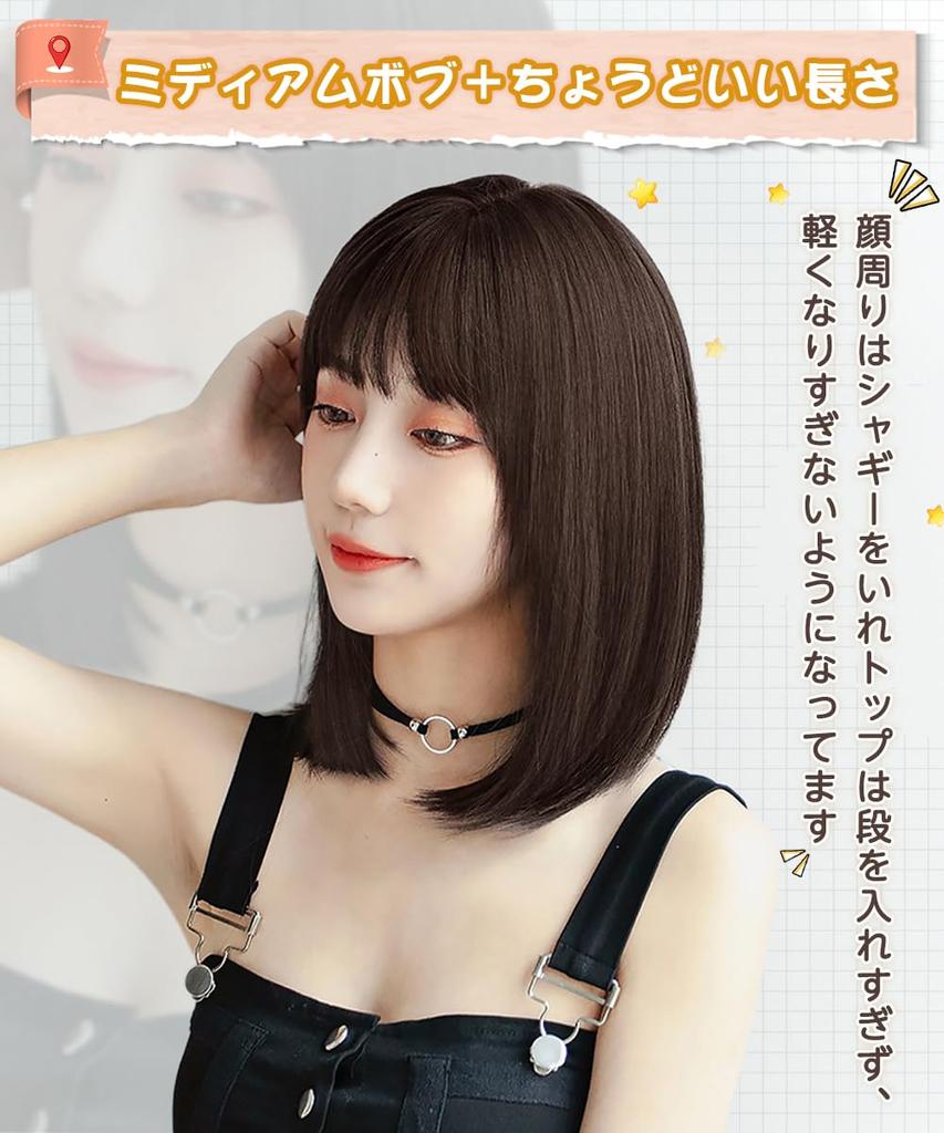 AISIQUEENS Women's Semi-Long Full Bob Wig with Light Bangs, Perfect for Crossdressing, Natural-Looking, Heat-Resistant, and Everyday Use, Includes Wig