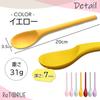 ReTORUE Silicone Spoon for Soup Jar (Yellow) - 1 Spoon